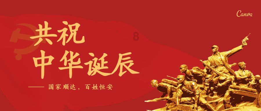 冲浪骑士